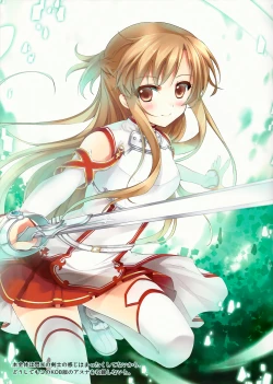 Page 19 of Aisai to Onsen Ryoko | A Trip to the Hot Springs with My Beloved