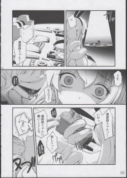 Page 8 of Shimakaze ga Rokaku Saremashita!