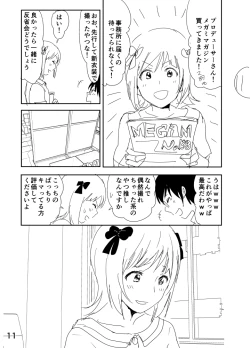 Page 11 of Haruka Manga