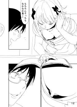 Page 12 of Haruka Manga