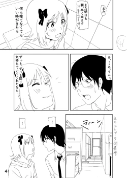 Page 41 of Haruka Manga