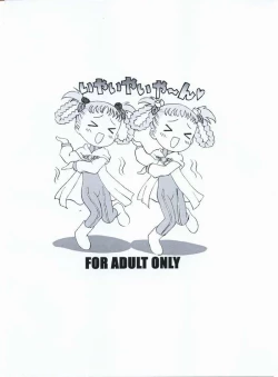 Page 18 of Momoiro Buta Toushidan