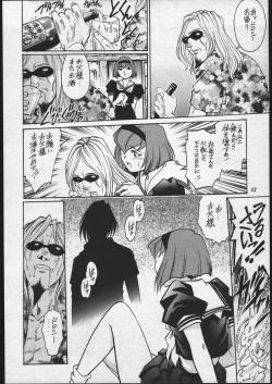 Page 11 of Dorothy-chan no Oshigoto.