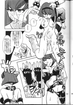 Page 26 of My Fair Lady