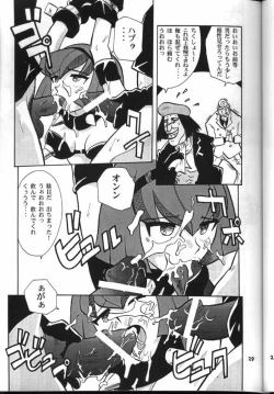 Page 28 of My Fair Lady