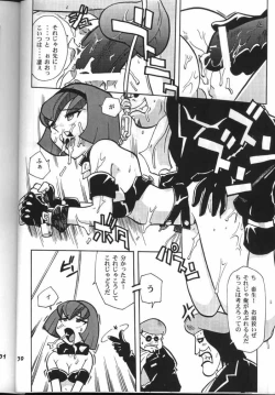 Page 29 of My Fair Lady