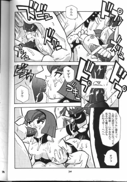 Page 33 of My Fair Lady