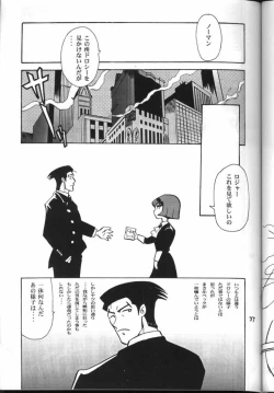 Page 36 of My Fair Lady