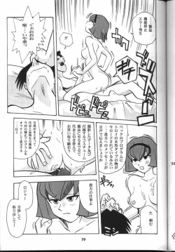 Page 38 of My Fair Lady