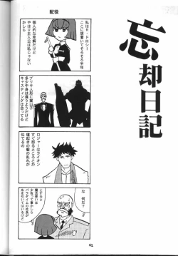 Page 41 of My Fair Lady