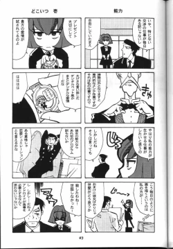 Page 42 of My Fair Lady