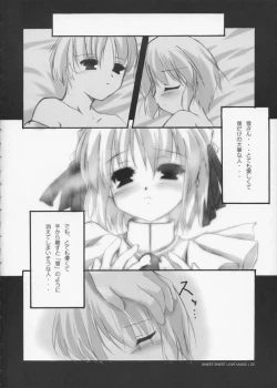 Page 19 of Love is Dreaminess