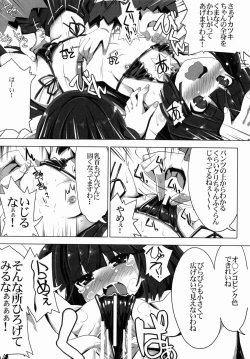 Page 8 of MMO ni Okeru Rare Soubitte Ero Soubi no Koto da yo ne!