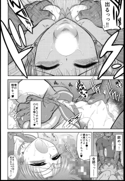 Page 26 of Made in HeavenKanzenban