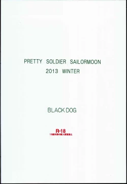 Page 52 of Made in HeavenKanzenban