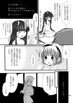Page 10 of Higurashi no Koe, Ima wa Tae Kaihen