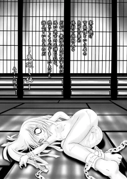 Page 14 of Higurashi no Koe, Ima wa Tae Kaihen