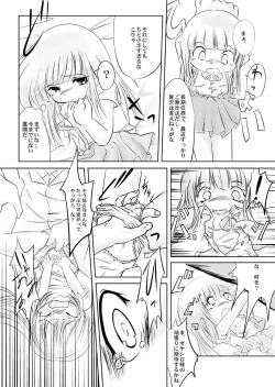 Page 19 of Higurashi no Koe, Ima wa Tae Kaihen