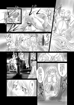 Page 31 of Higurashi no Koe, Ima wa Tae Kaihen