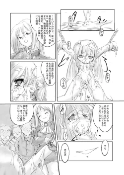 Page 33 of Higurashi no Koe, Ima wa Tae Kaihen