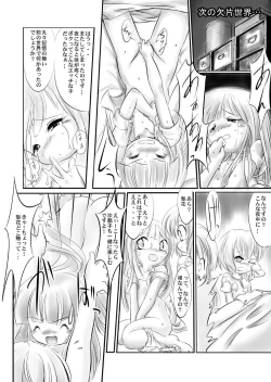 Page 41 of Higurashi no Koe, Ima wa Tae Kaihen