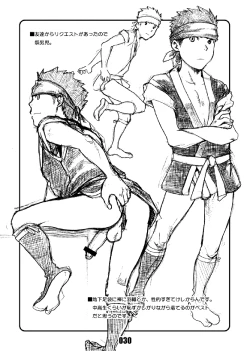 Page 29 of Junk Box 3