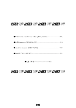 Page 2 of Junk Box 3