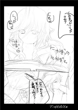 Page 38 of DT EATER BUST