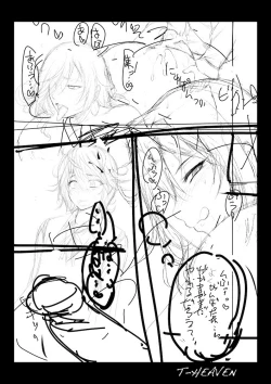 Page 44 of Kirei na Chijo wa, Suki Desu ka?