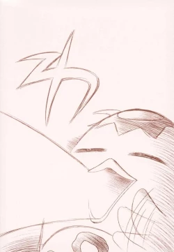 Page 11 of Mekabu DA Haa!