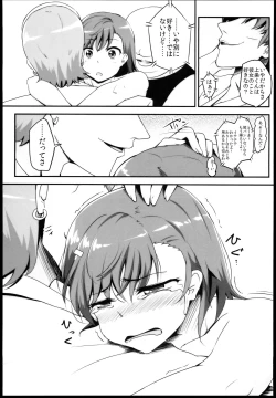 Page 19 of Bad End Crisis