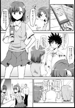 Page 3 of Bad End Crisis