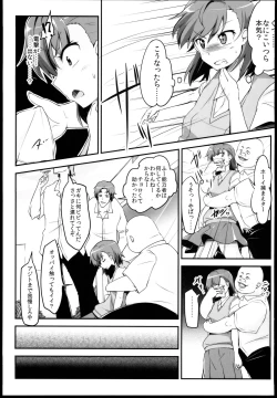 Page 5 of Bad End Crisis