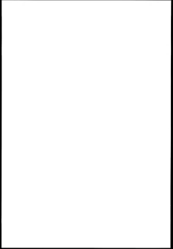 Page 23 of Murakumo-san