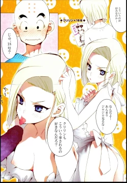 Page 10 of DRAGON NIGHT