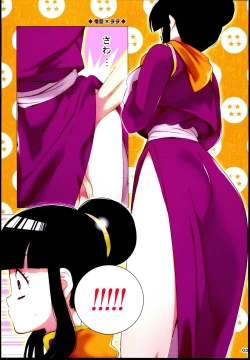 Page 3 of DRAGON NIGHT