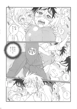 Page 11 of Chikutsun