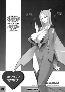 Page 34 of INAZUMA UNDERWORLD 2