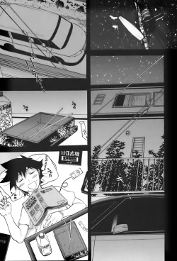 Page 141 of Ane-Haha