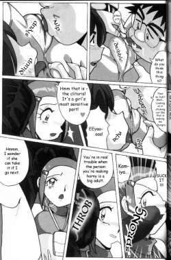 Page 7 of Hikari Zettai no Kiki | Kari's Big Crisis
