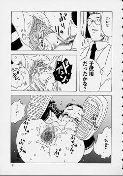 Page 151 of Orikou Channel