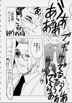 Page 164 of Orikou Channel