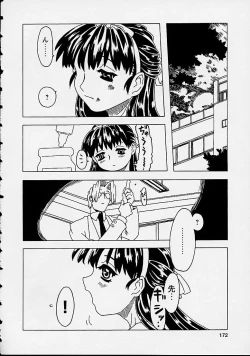 Page 172 of Orikou Channel