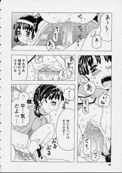 Page 48 of Orikou Channel