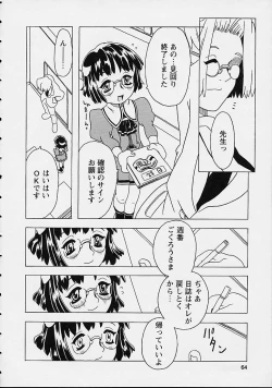 Page 64 of Orikou Channel