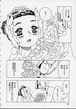 Page 86 of Orikou Channel