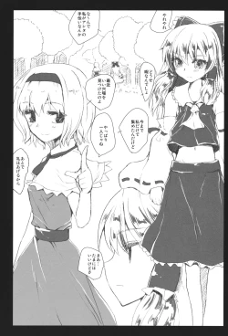 Page 2 of DOLL FALLEN TO HEAVEN