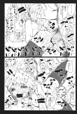 Page 36 of DOLL FALLEN TO HEAVEN