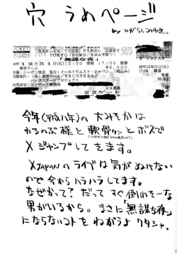 Page 21 of MDMA ex Kai