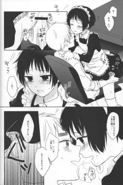 Page 28 of Maid in Japan